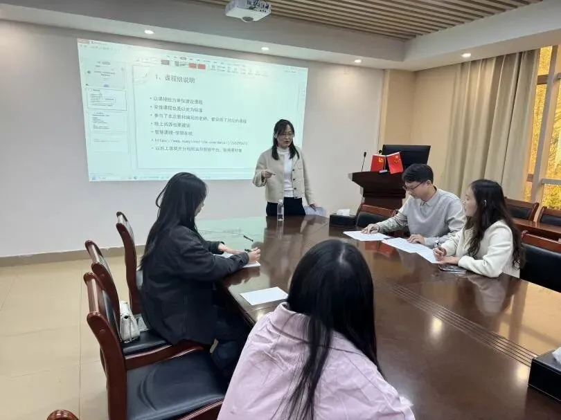 我院计算机科学与技术系召开《前端设计技术》数字教材建设研讨会