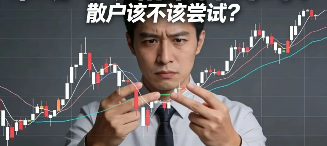 市场可以精准择时吗?散户该不该尝试?