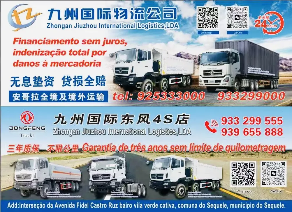 安哥拉河马偷猎案曝光 河马肉非法流入市场 提醒同胞警惕食品安全