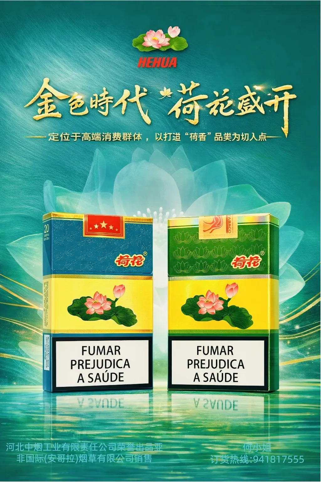 安哥拉河马偷猎案曝光 河马肉非法流入市场 提醒同胞警惕食品安全