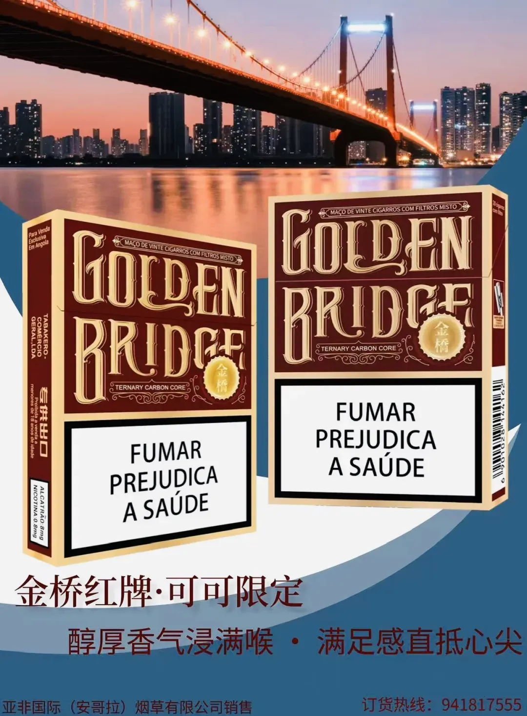 安哥拉河马偷猎案曝光 河马肉非法流入市场 提醒同胞警惕食品安全
