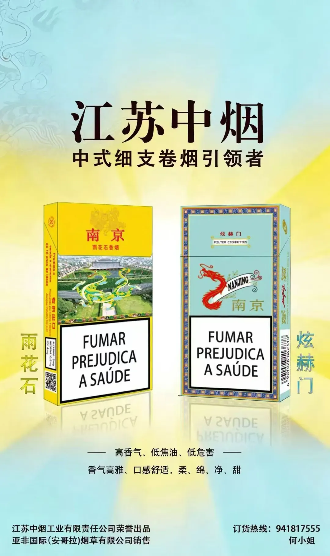 安哥拉河马偷猎案曝光 河马肉非法流入市场 提醒同胞警惕食品安全
