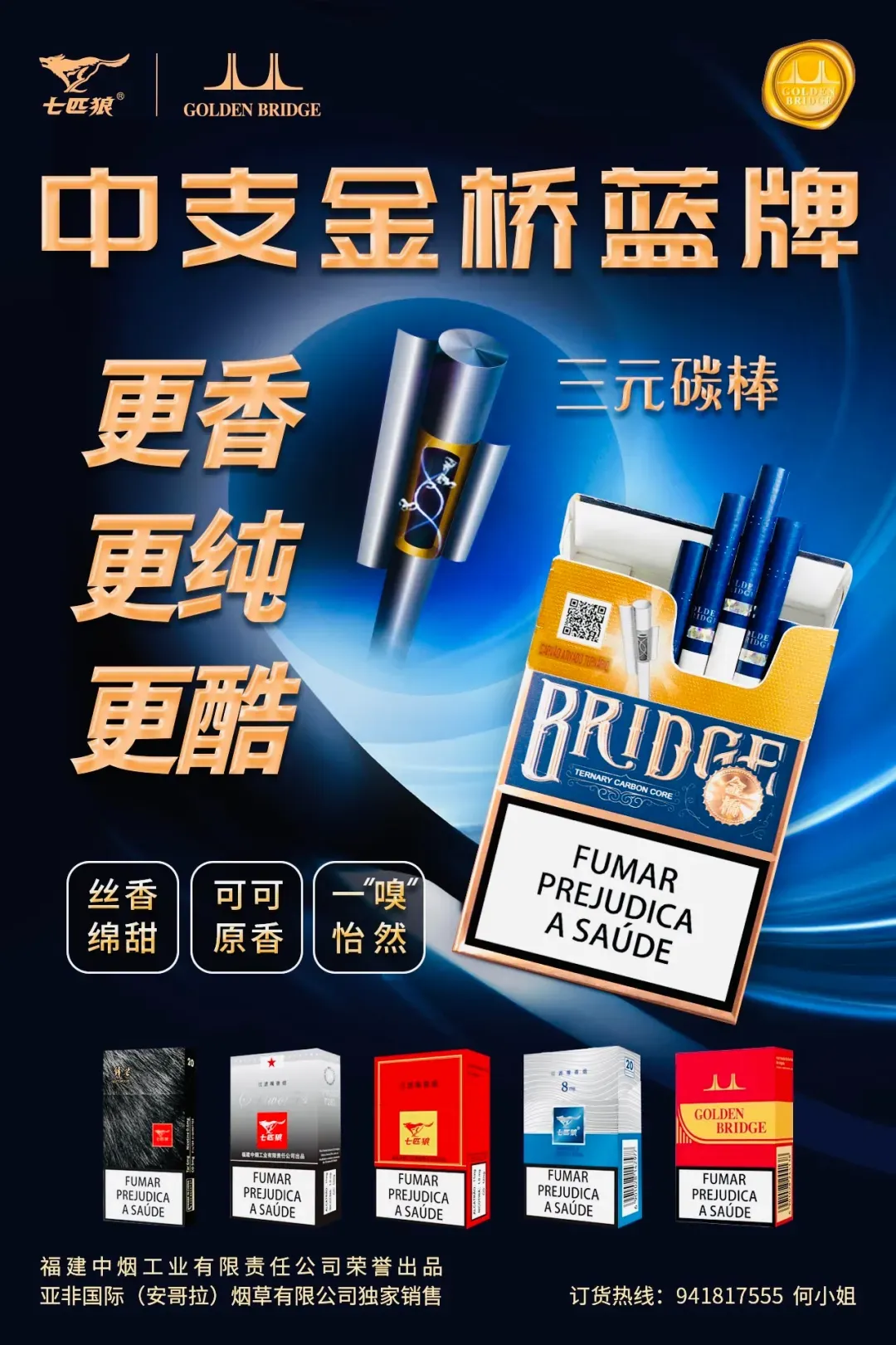 安哥拉河马偷猎案曝光 河马肉非法流入市场 提醒同胞警惕食品安全