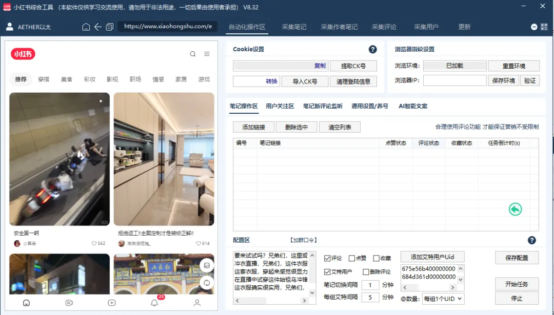 别再做传统引流了!全域获客打法来了!抖音快手小红书,手机电脑一应俱全!