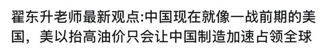 抛开谈判看市场
