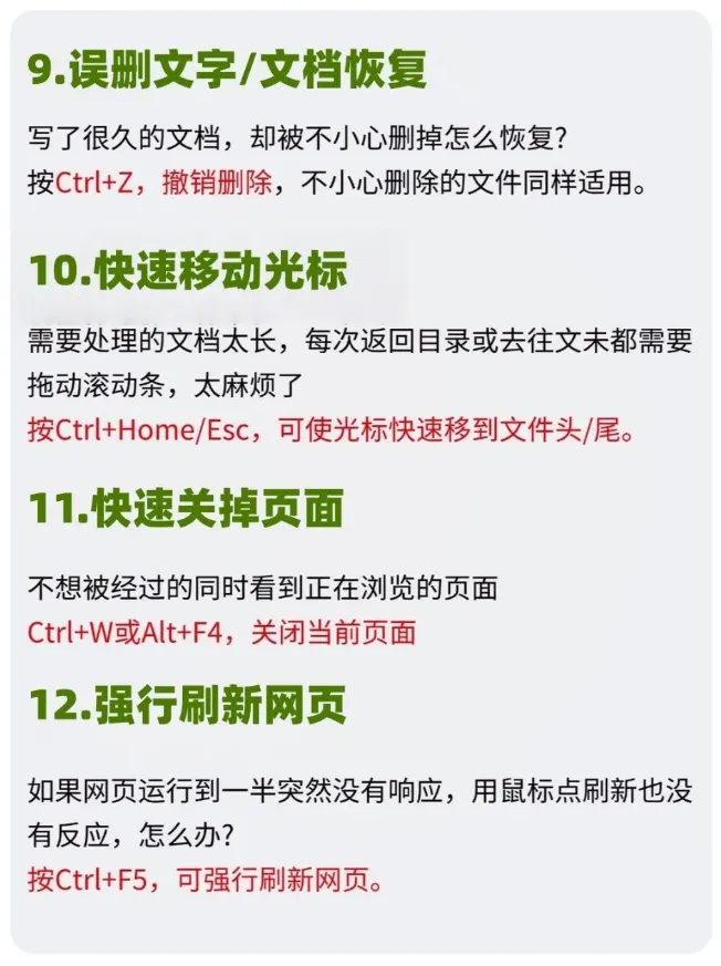 电脑隐藏冷知识!这 16 个你大概率没听过