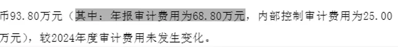 A股2025年报审计市场一览表(五)截至4月11日1548家 扎堆披露大浪将至