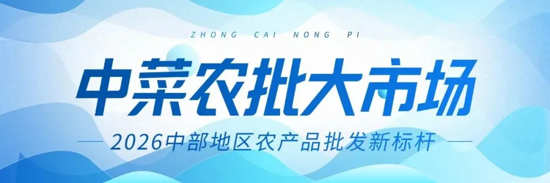 郑州重磅新消息!这座农批大市场落成,或将改写河南农批格局!