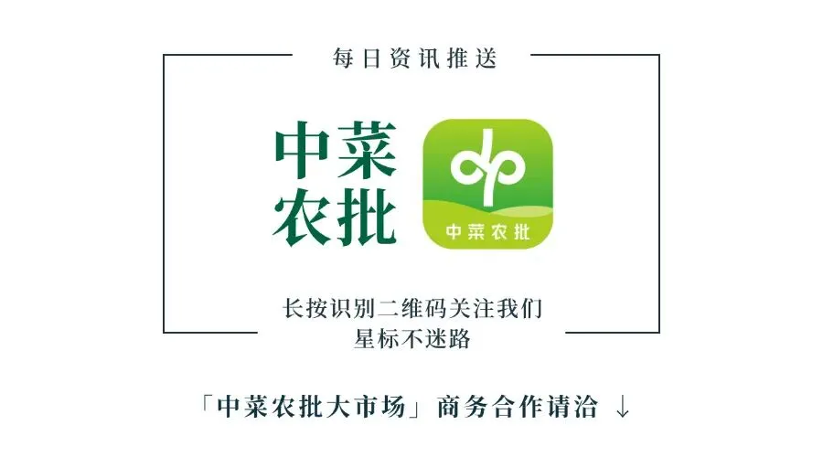郑州重磅新消息!这座农批大市场落成,或将改写河南农批格局!