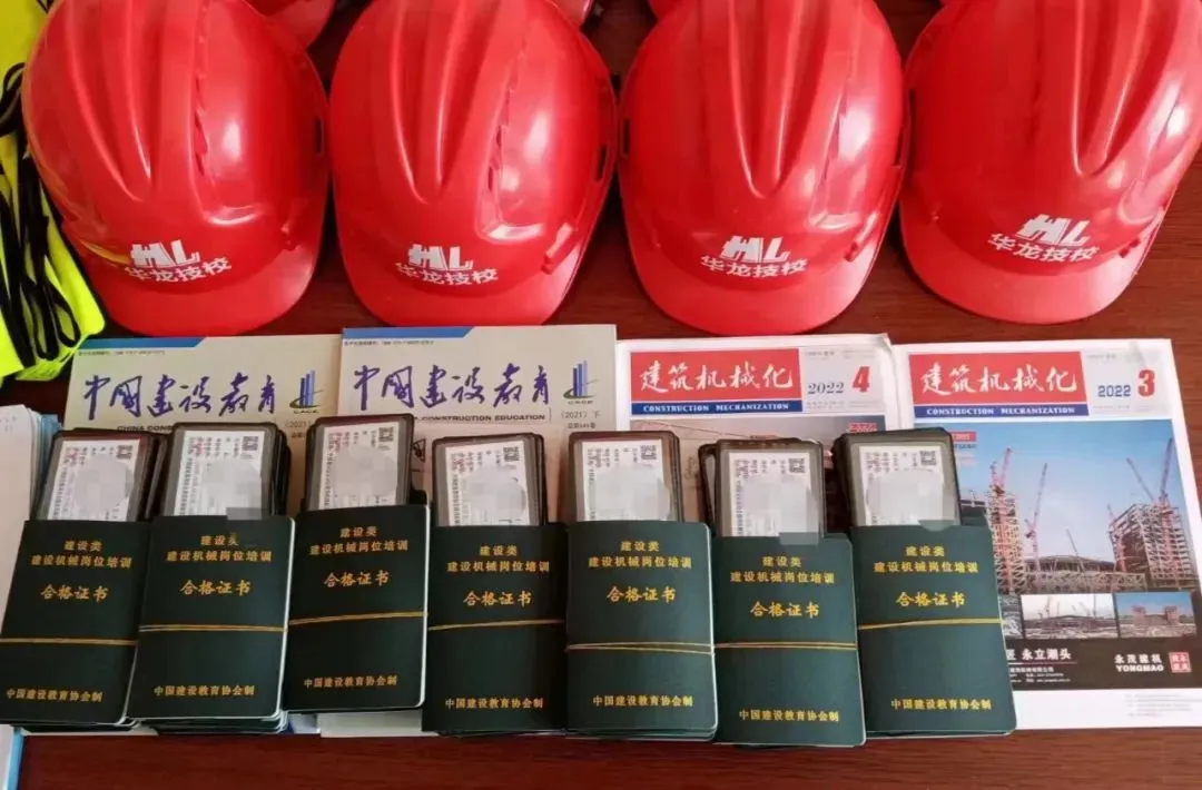 汽车吊司机必看:建机证与市场局Q2证有啥区别?考错等于白考!