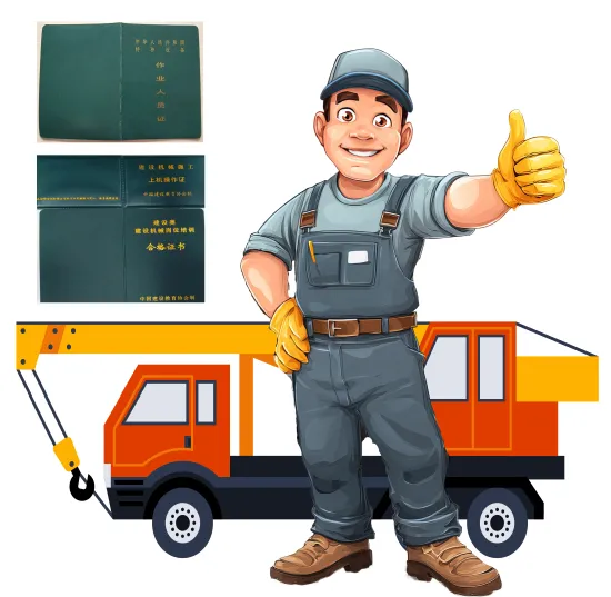 汽车吊司机必看:建机证与市场局Q2证有啥区别?考错等于白考!