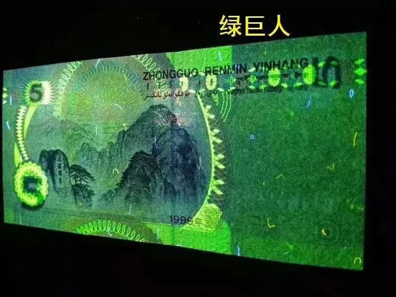 995荧光版本市场表现(下)