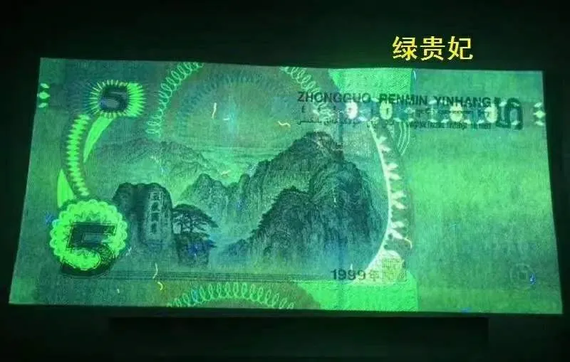 995荧光版本市场表现(下)