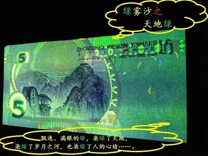 995荧光版本市场表现(下)