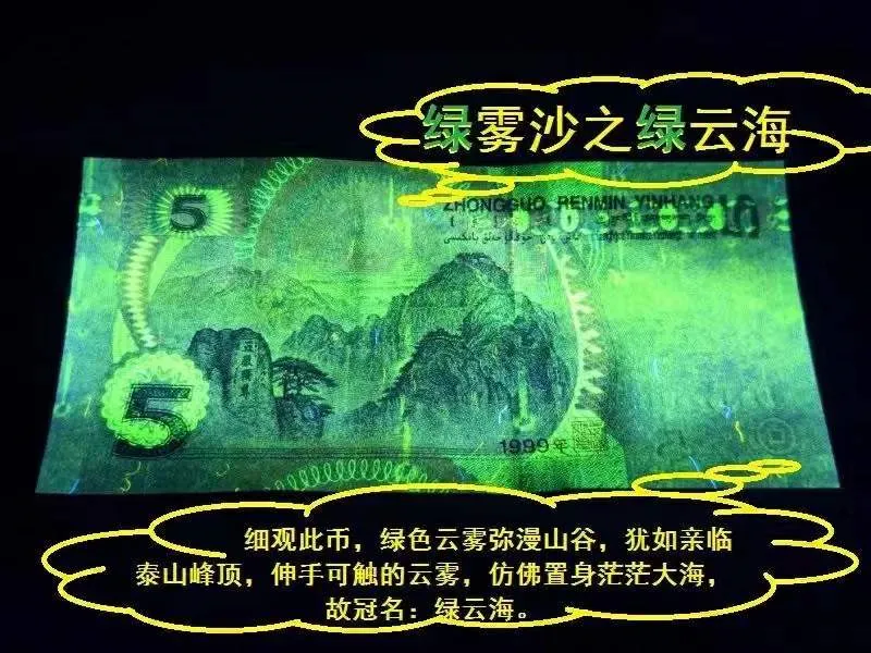 995荧光版本市场表现(下)