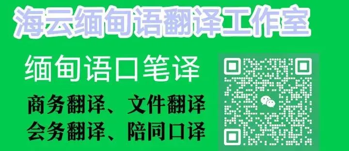 缅甸甜瓜走俏中国市场 春节前夕出口迎旺季