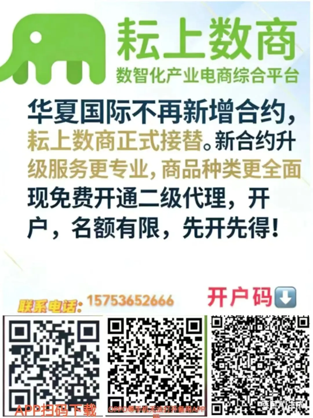 2026年4月12号昌邑生姜市场较昨天圆头姜上货总量小幅减少,下货一般,对比昨日价格基本以稳为主,次货略疲!