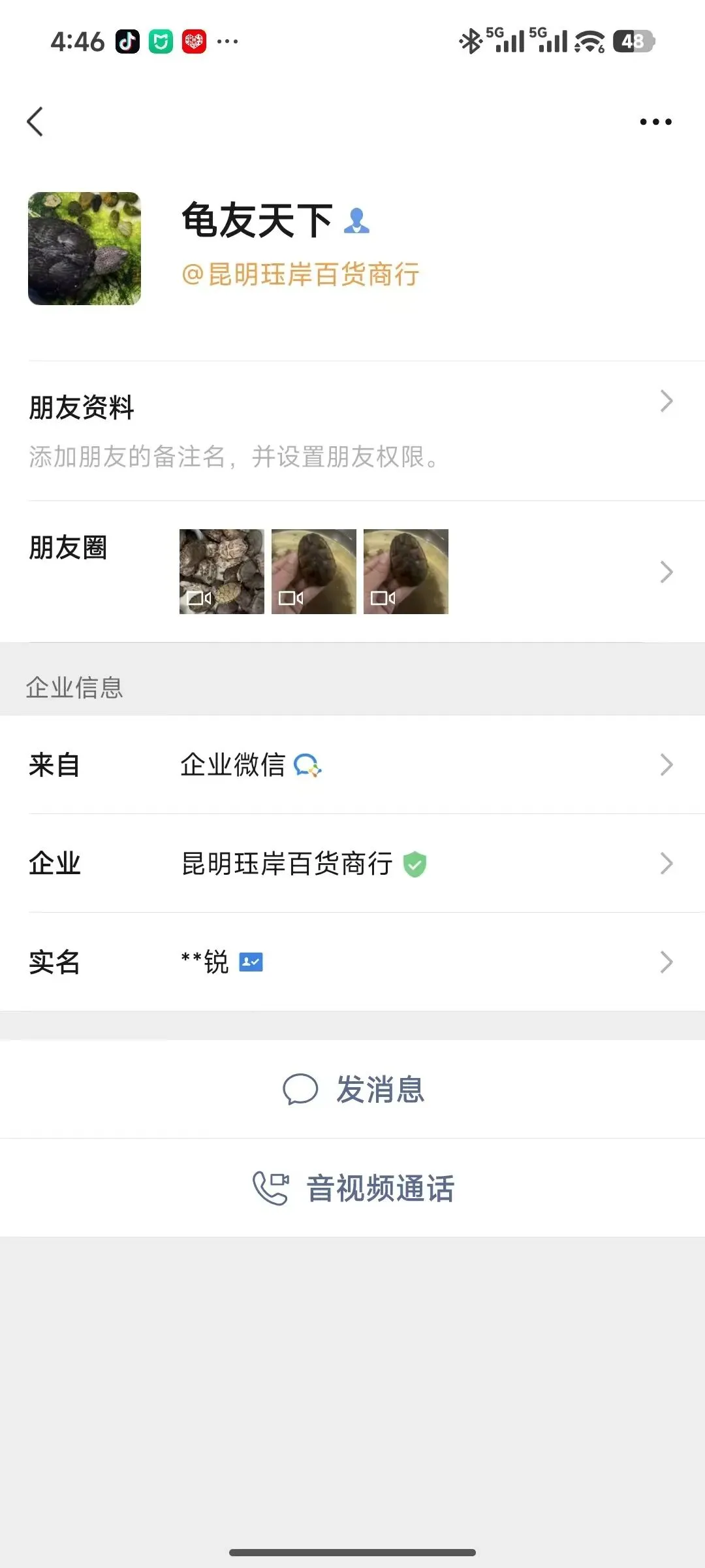 现在的市场行情任何蛋龟苗都是硬通货 没人会低价贱卖!