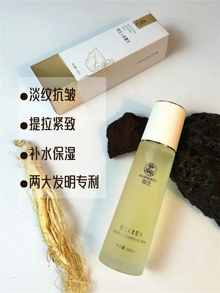 抗皱市场的“成分迷思”与修庄的“参”度答案