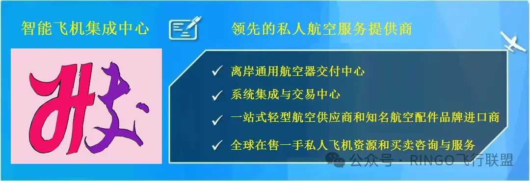 低空出海,这些市场需求大|逐梦低空