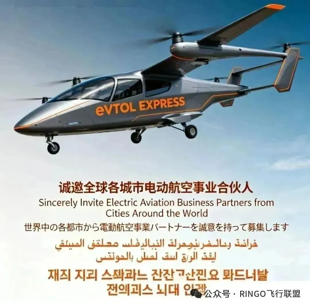 低空出海,这些市场需求大|逐梦低空