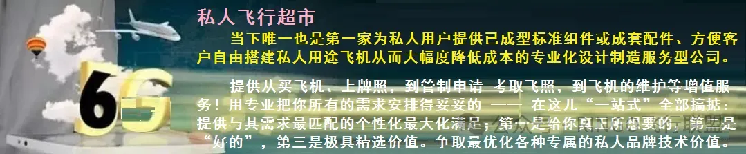 低空出海,这些市场需求大|逐梦低空