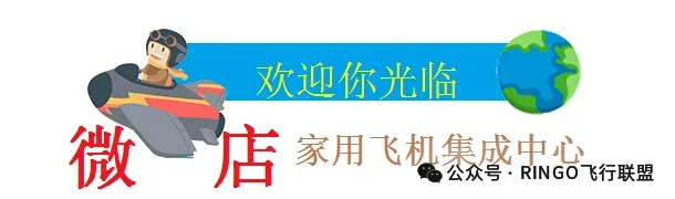 低空出海,这些市场需求大|逐梦低空