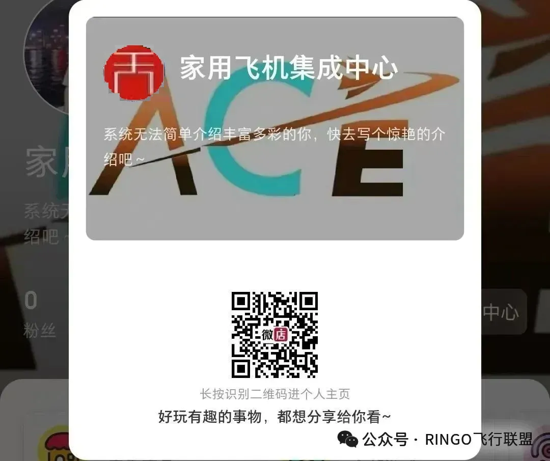 低空出海,这些市场需求大|逐梦低空