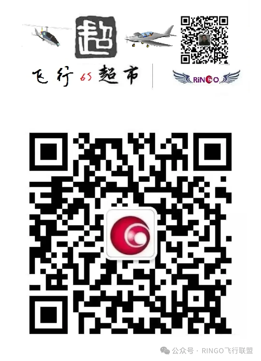 低空出海,这些市场需求大|逐梦低空