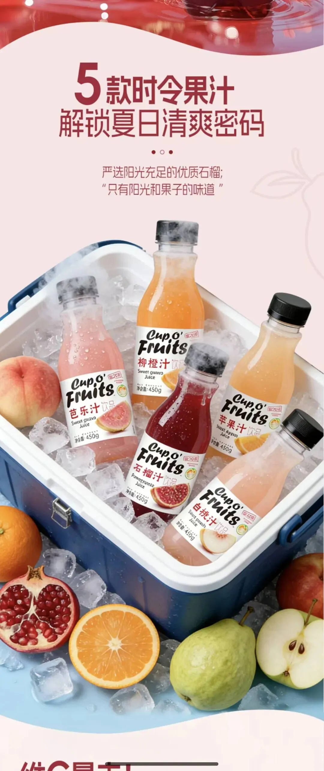 双品协同破局存量市场,第28街如何拓宽饮品消费场景!