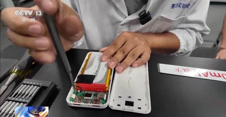 4月3日充电宝新国标解读:千亿市场洗牌,你的充电宝还好吗?