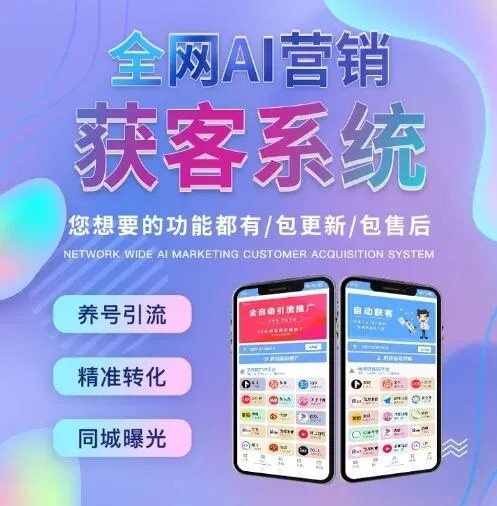 企业营销数字化:从人海战术到数据驱动