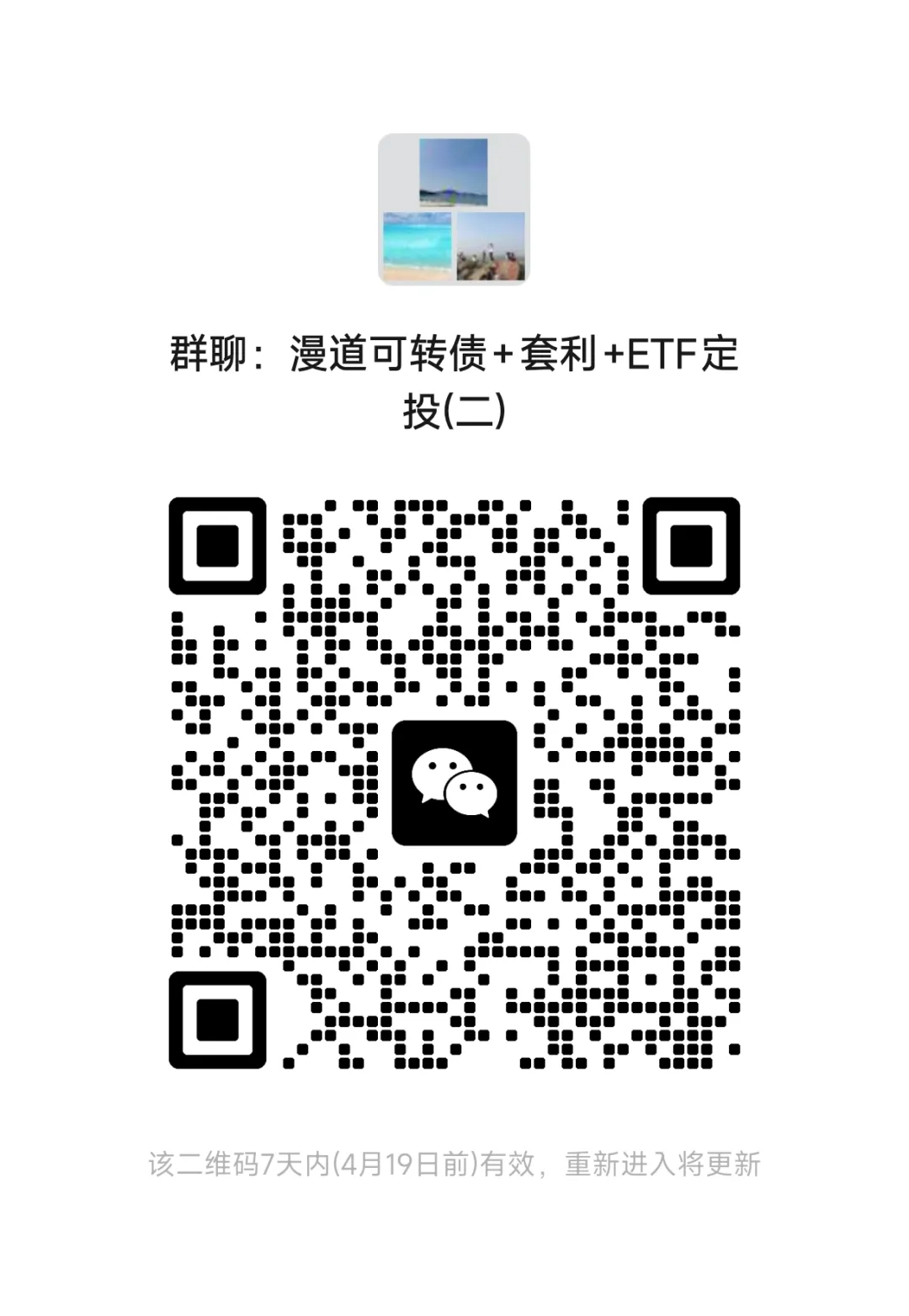 可转债市场目前并无整体投资价值(等待时机)