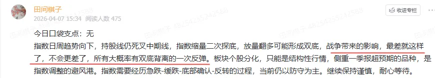 市场反弹的业绩主线