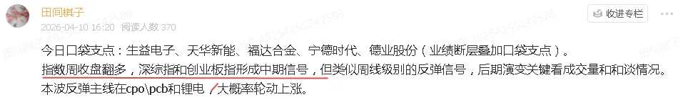 市场反弹的业绩主线