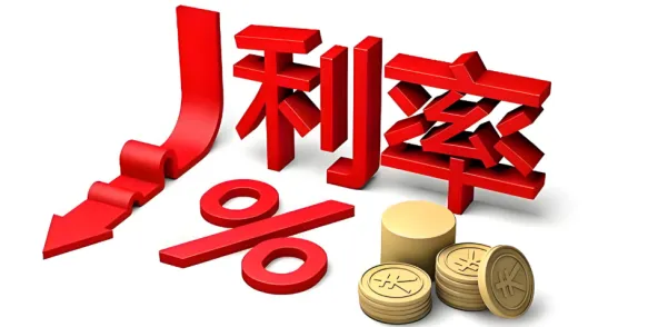 国内市场利率趋势下,股市的机遇与挑战