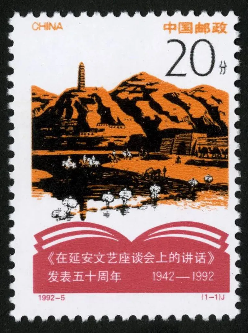 炒作导致集邮市场崩溃,谁来承担责任?