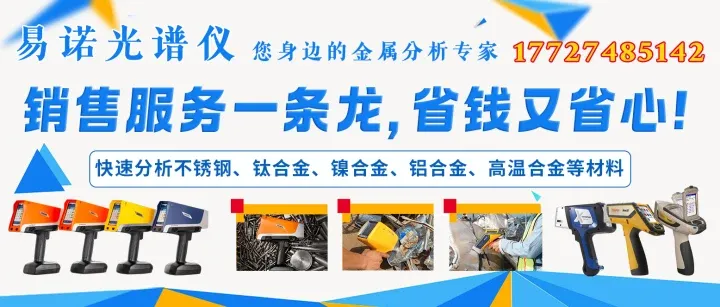 不锈钢周评:现货市场价格弱稳小涨,价格重心部分上移