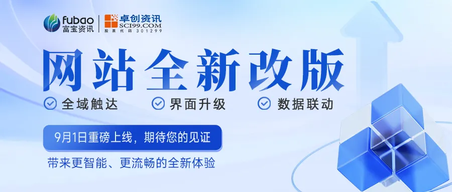 不锈钢周评:现货市场价格弱稳小涨,价格重心部分上移