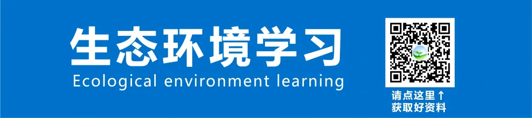 天津丨做好2026年碳市场有关工作的通知