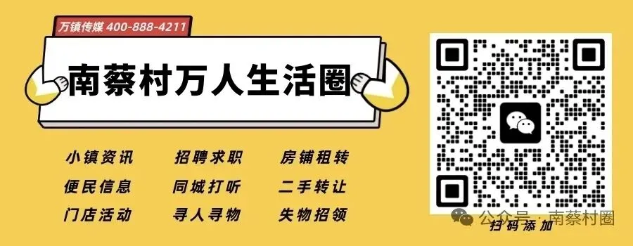 【南蔡招聘】环渤海市场院内招聘男工2名工作时间:凌晨2:30–早上9:00薪资:4000-6000元要求:有工作经验,干过装卸优先,18222354634