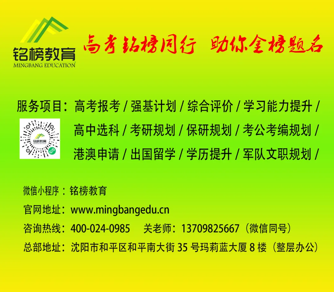 【报考指南】连接政府与市场的财经核心专业——财政学