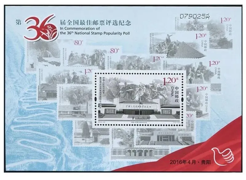 短腿邮票的炒作历史,为什么它成了集邮市场中的“怪胎”?