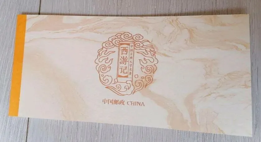 短腿邮票的炒作历史,为什么它成了集邮市场中的“怪胎”?