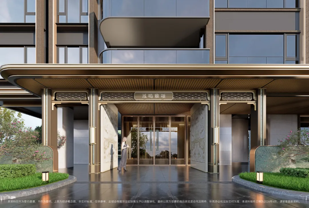 广雅旁首宗纯宅地即将入市,花都改善市场迎来“硬核选手”