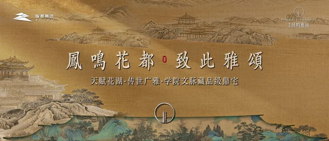 广雅旁首宗纯宅地即将入市,花都改善市场迎来“硬核选手”