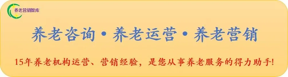 一个从事“养老盘”销售的业务员,对营销体验中心的功能理解竟然是这样的!