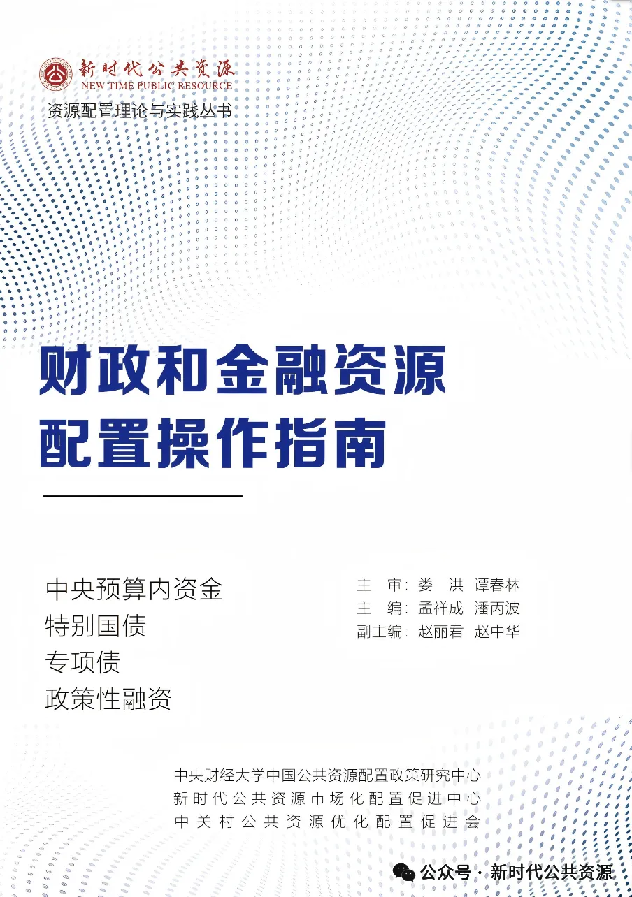 多地公共数据交易小额破冰,撬动数据要素市场
