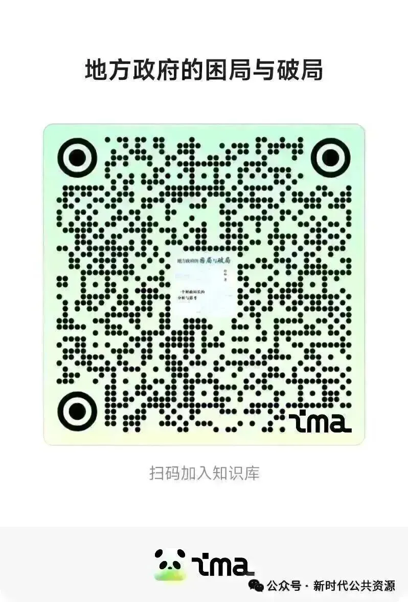 多地公共数据交易小额破冰,撬动数据要素市场