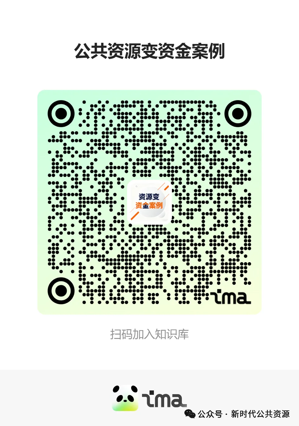 多地公共数据交易小额破冰,撬动数据要素市场